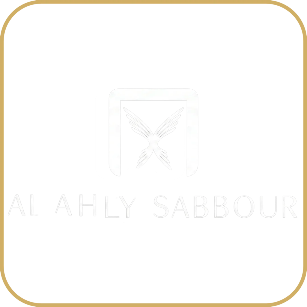 ahly sabour